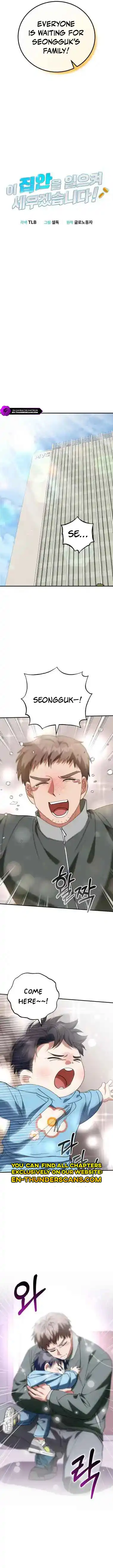 I Will Raise This Family Up chapter 19 page 4