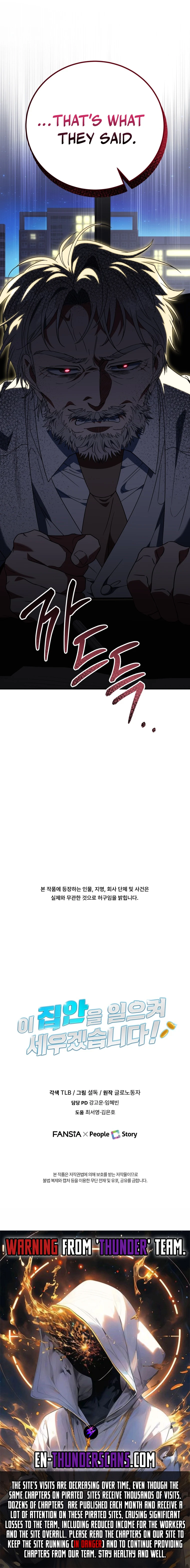 I Will Raise This Family Up chapter 23 page 15