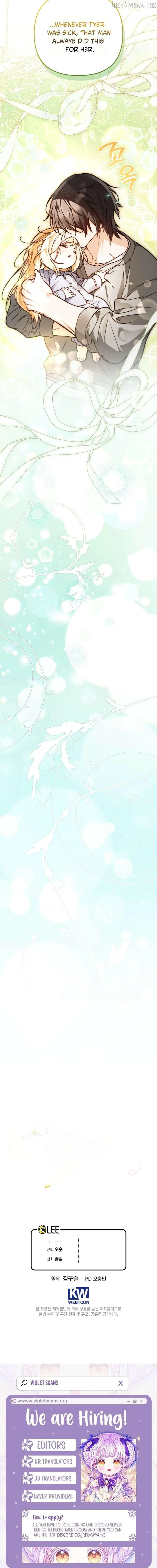 A Secretly Capable Child Is Seeking For Her Dad chapter 42 page 23