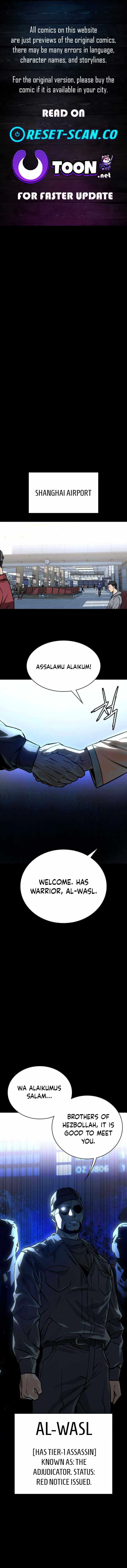 The NIS Rookie chapter 20 page 1