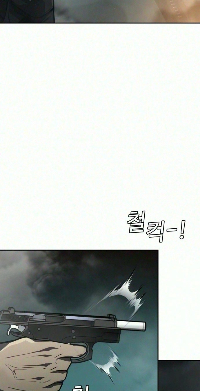 The NIS Rookie chapter 26 page 19