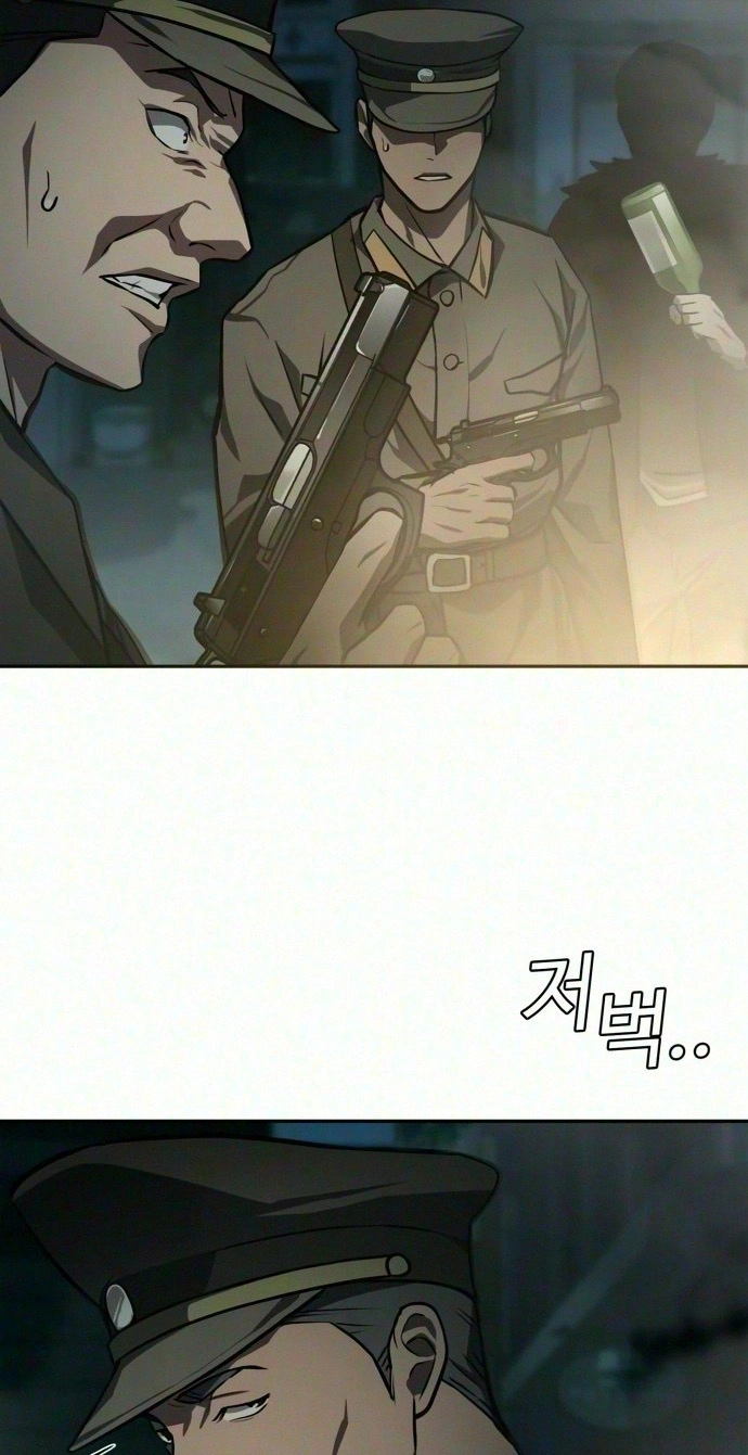 The NIS Rookie chapter 26 page 23