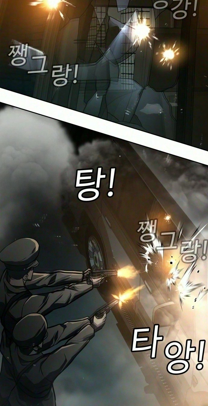 The NIS Rookie chapter 26 page 18