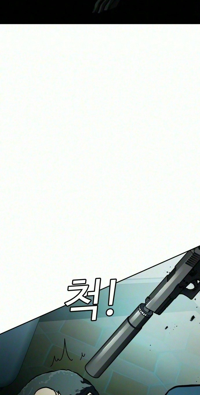 The NIS Rookie chapter 26 page 81