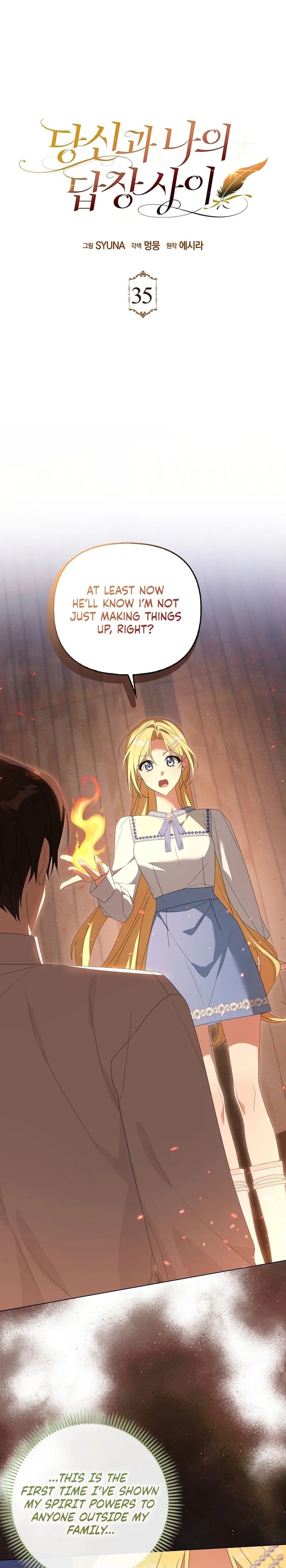 Between Your Letter and My Reply chapter 35 page 1