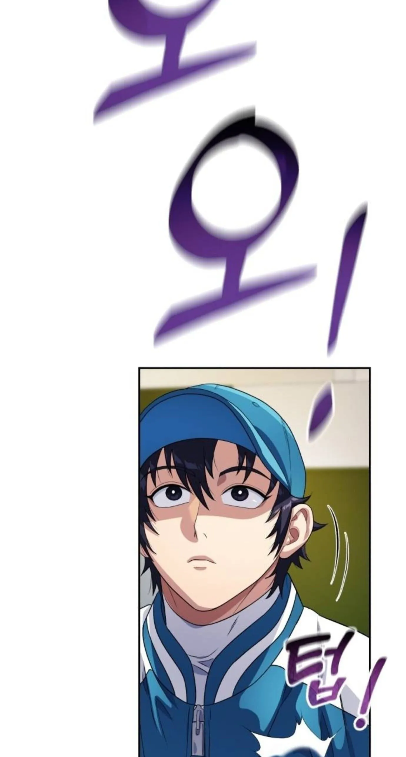 Rural Ace chapter 26 page 104