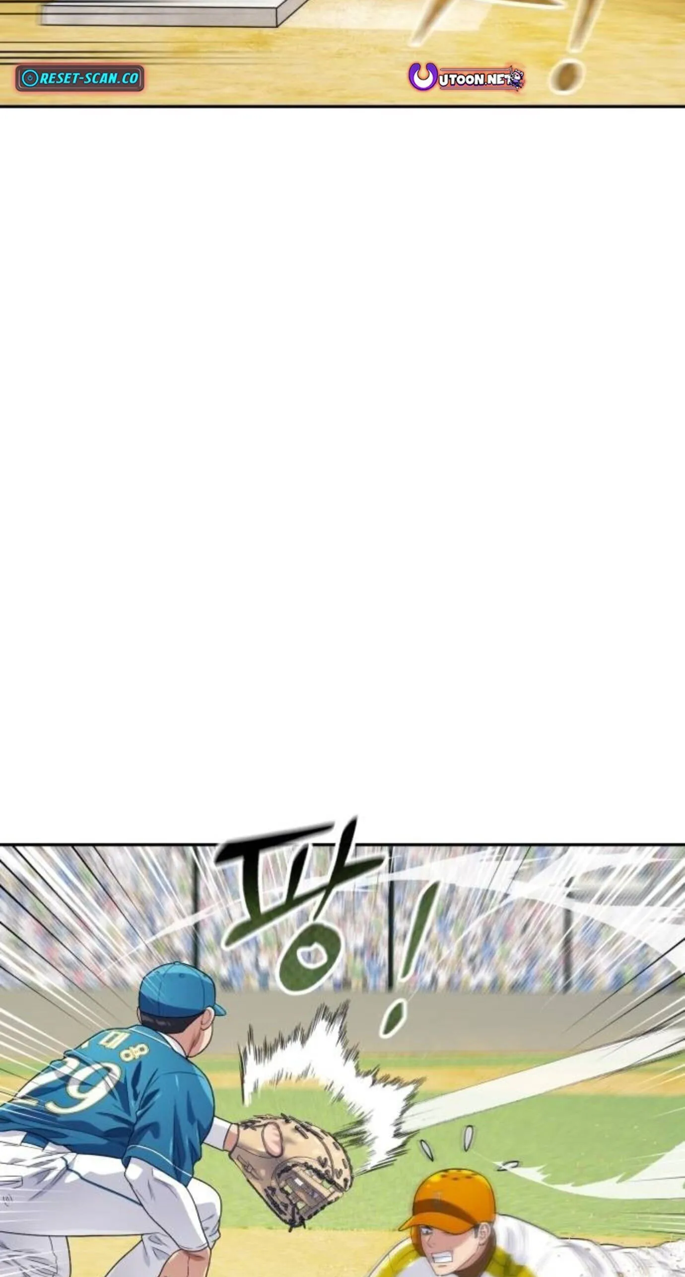 Rural Ace chapter 26 page 25