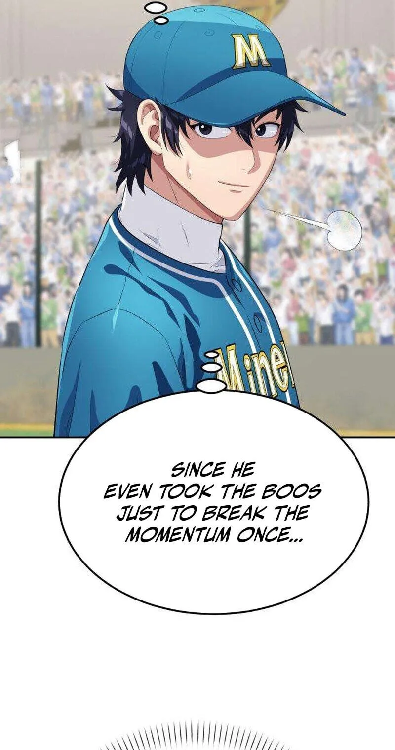 Rural Ace chapter 30 page 17