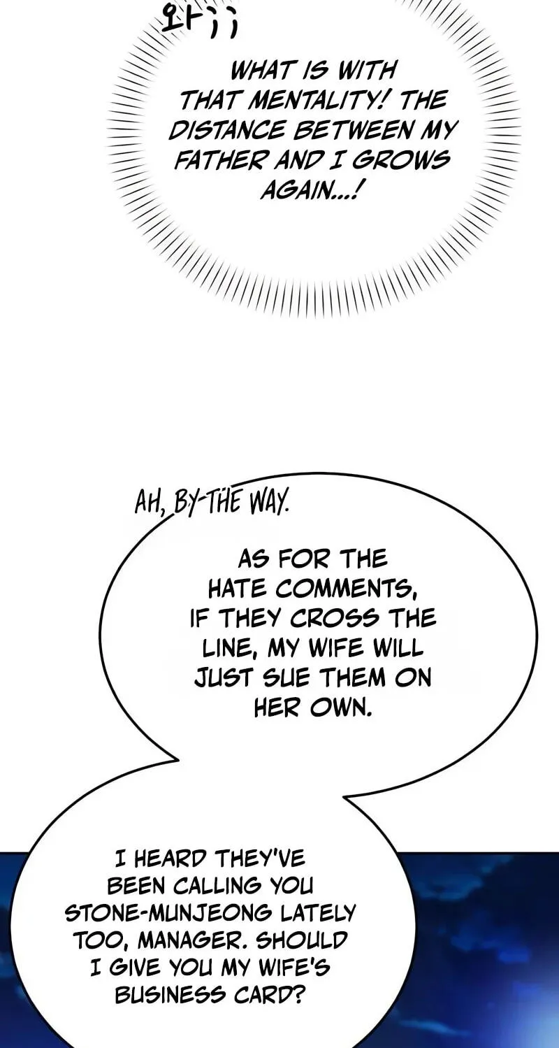 Rural Ace chapter 31 page 74