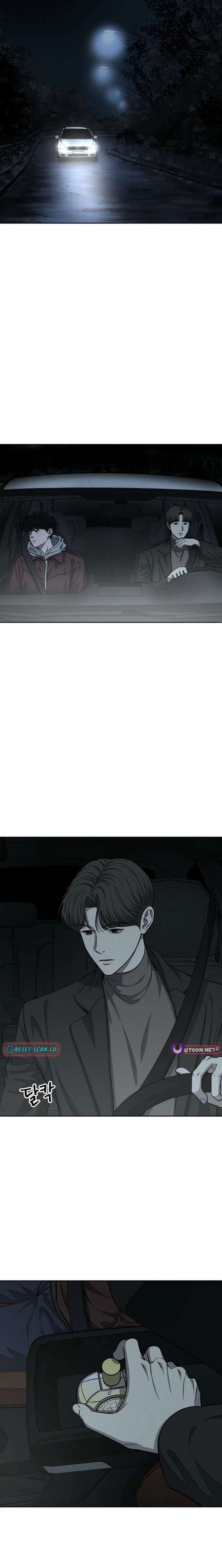 Sincerely chapter 7 page 3