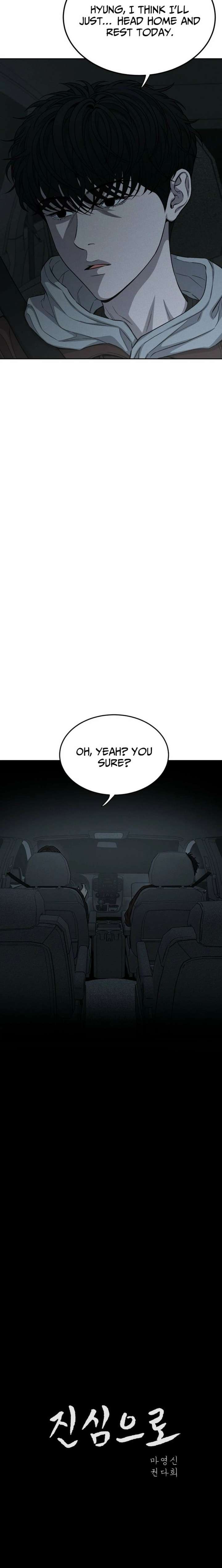 Sincerely chapter 7 page 5