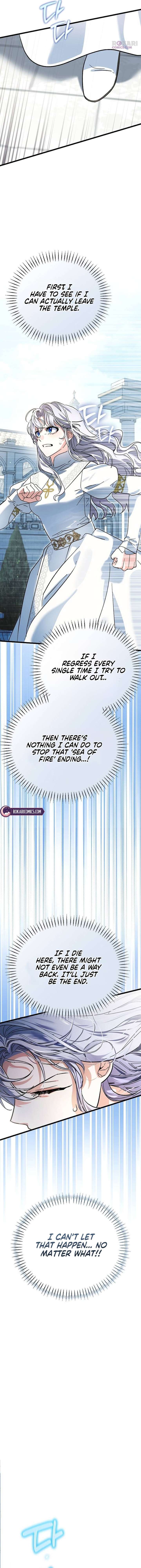 The Retired Saintess Raises Property Values chapter 2 page 7
