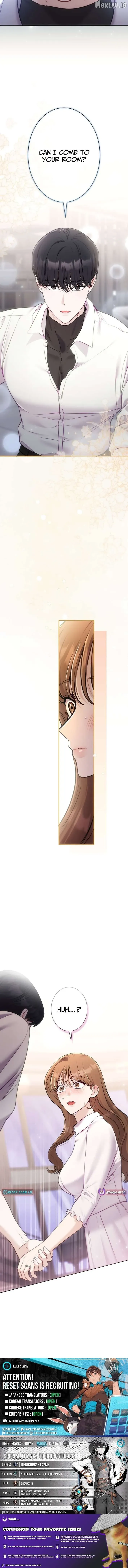 The Fiancé After the Rain chapter 25 page 12