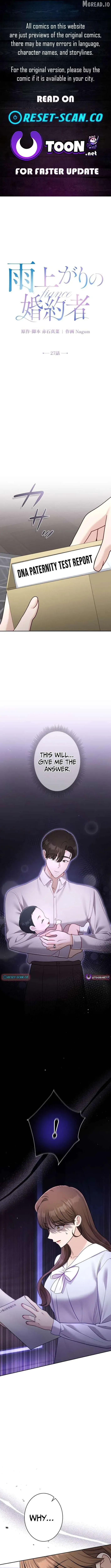 The Fiancé After the Rain chapter 27 page 1