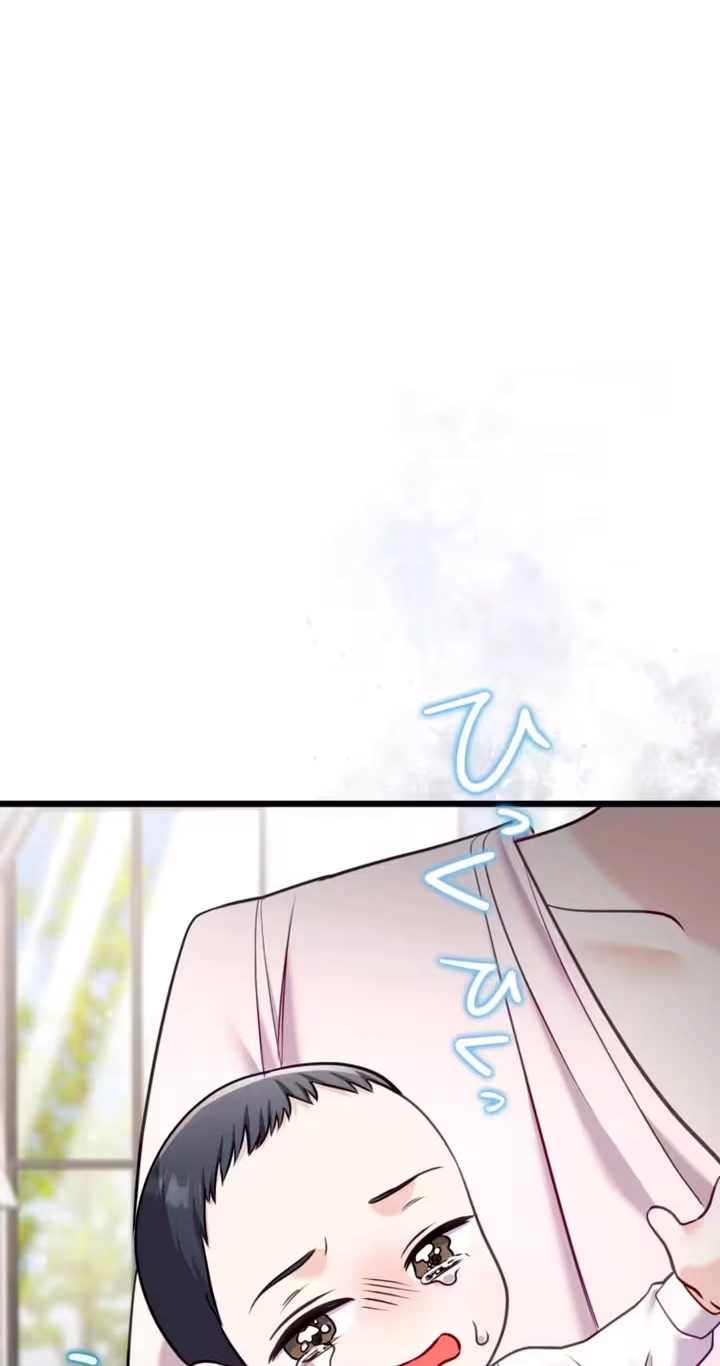 The Fiancé After the Rain chapter 36 page 11