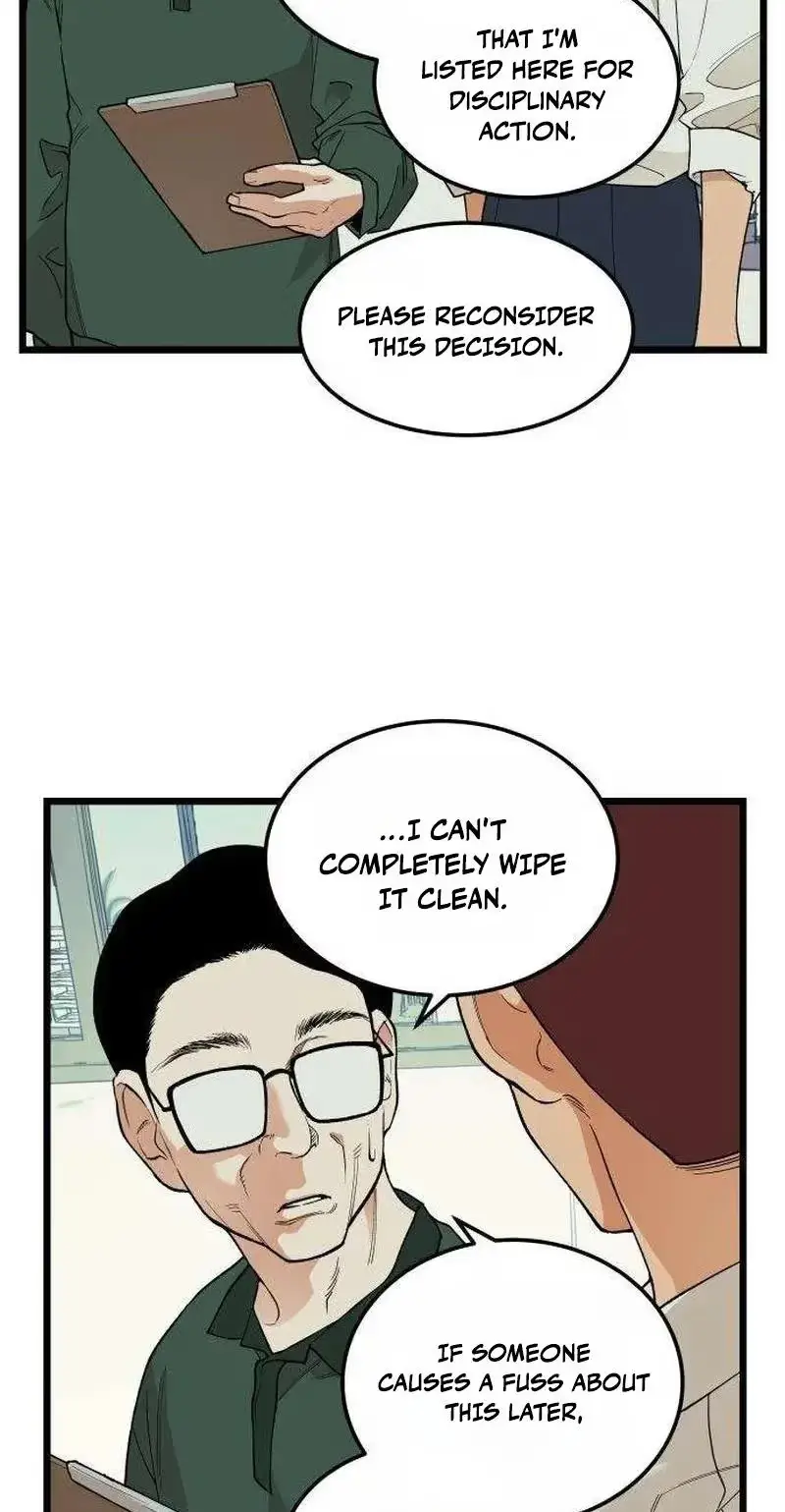 Embarrassment Game chapter 26 page 12