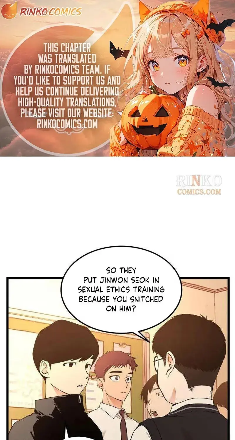 Embarrassment Game chapter 32 page 1