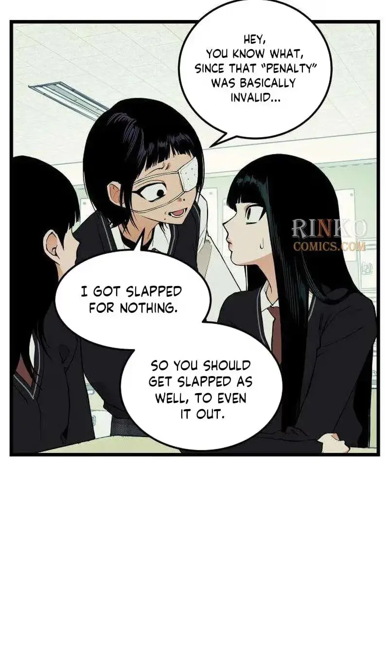 Embarrassment Game chapter 32 page 23