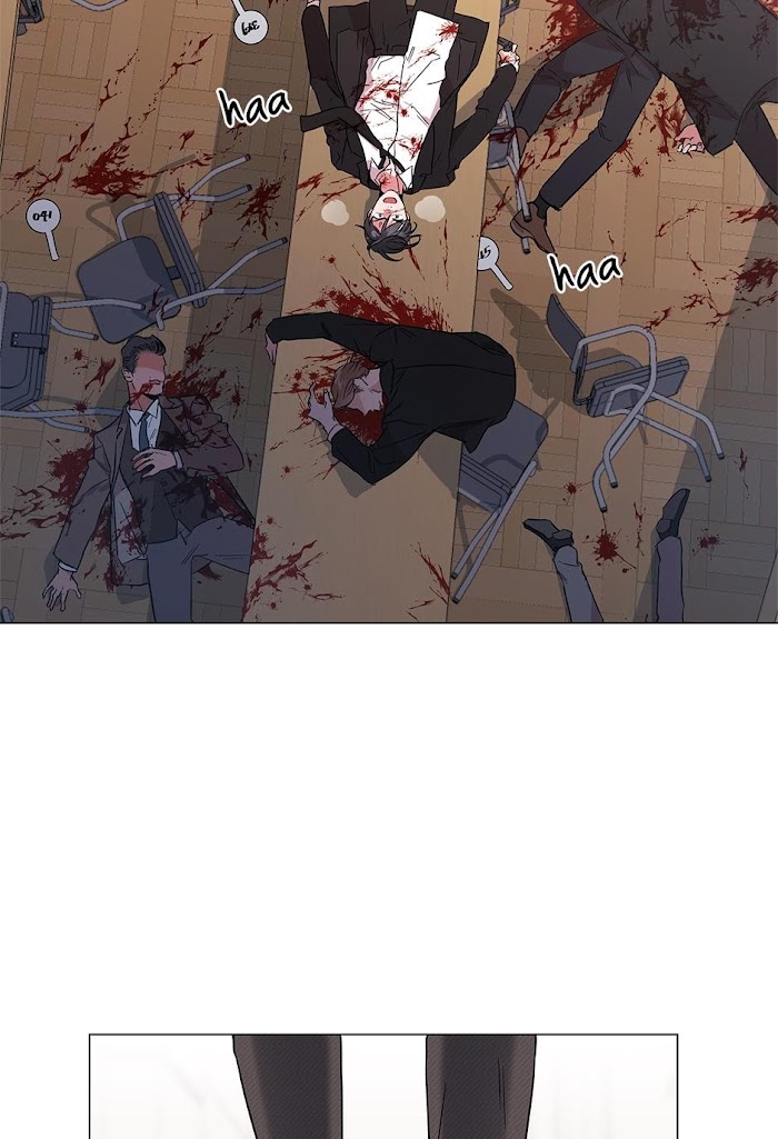 Red Candy chapter 63 page 6