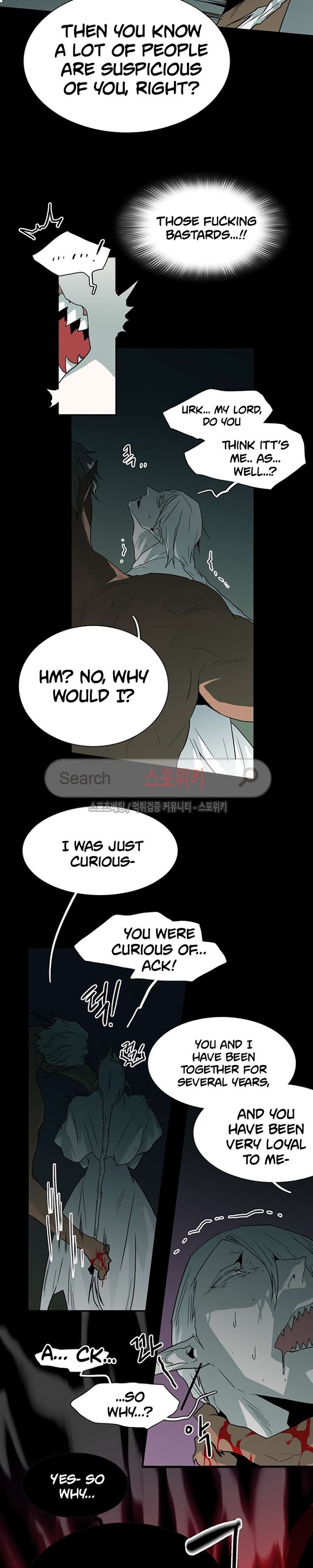 Dear Door chapter 0.1 page 22