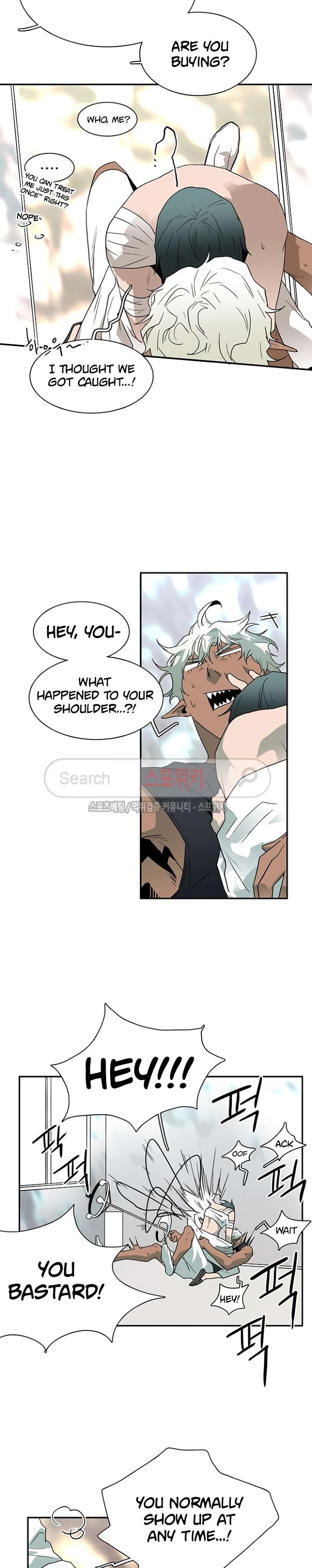 Dear Door chapter 0.1 page 4