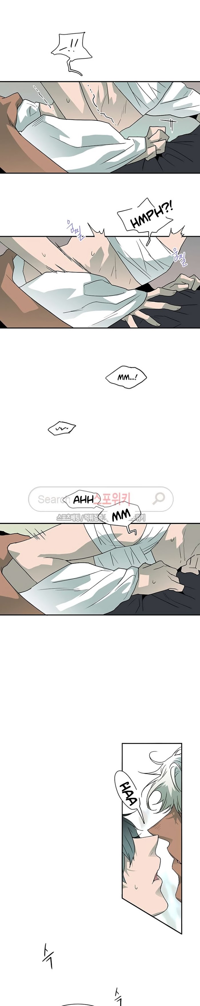 Dear Door chapter 0.1 page 6