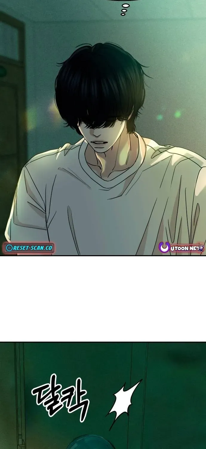 A Loser’s Love chapter 12 page 47
