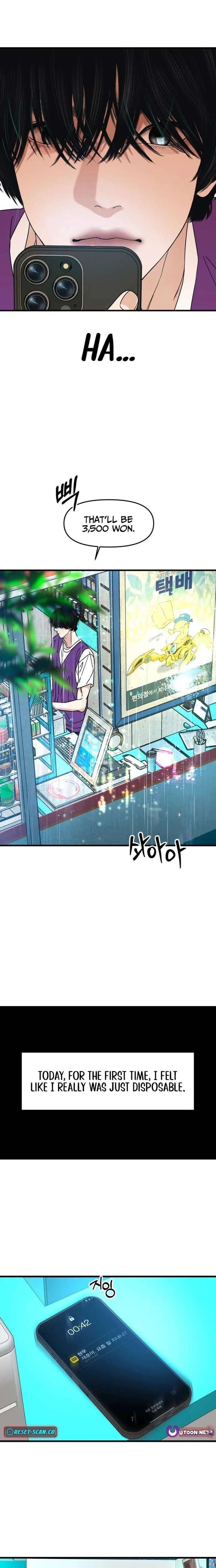 A Loser’s Love chapter 7 page 12
