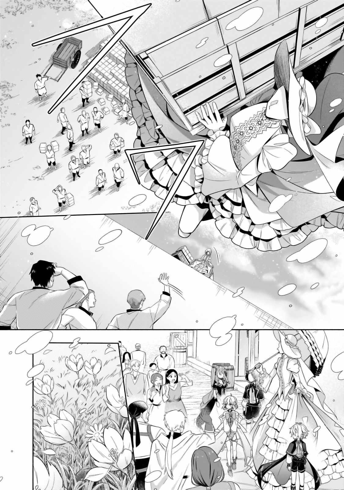 Fun Territory Defense by the Optimistic Lord chapter 32.2 page 4