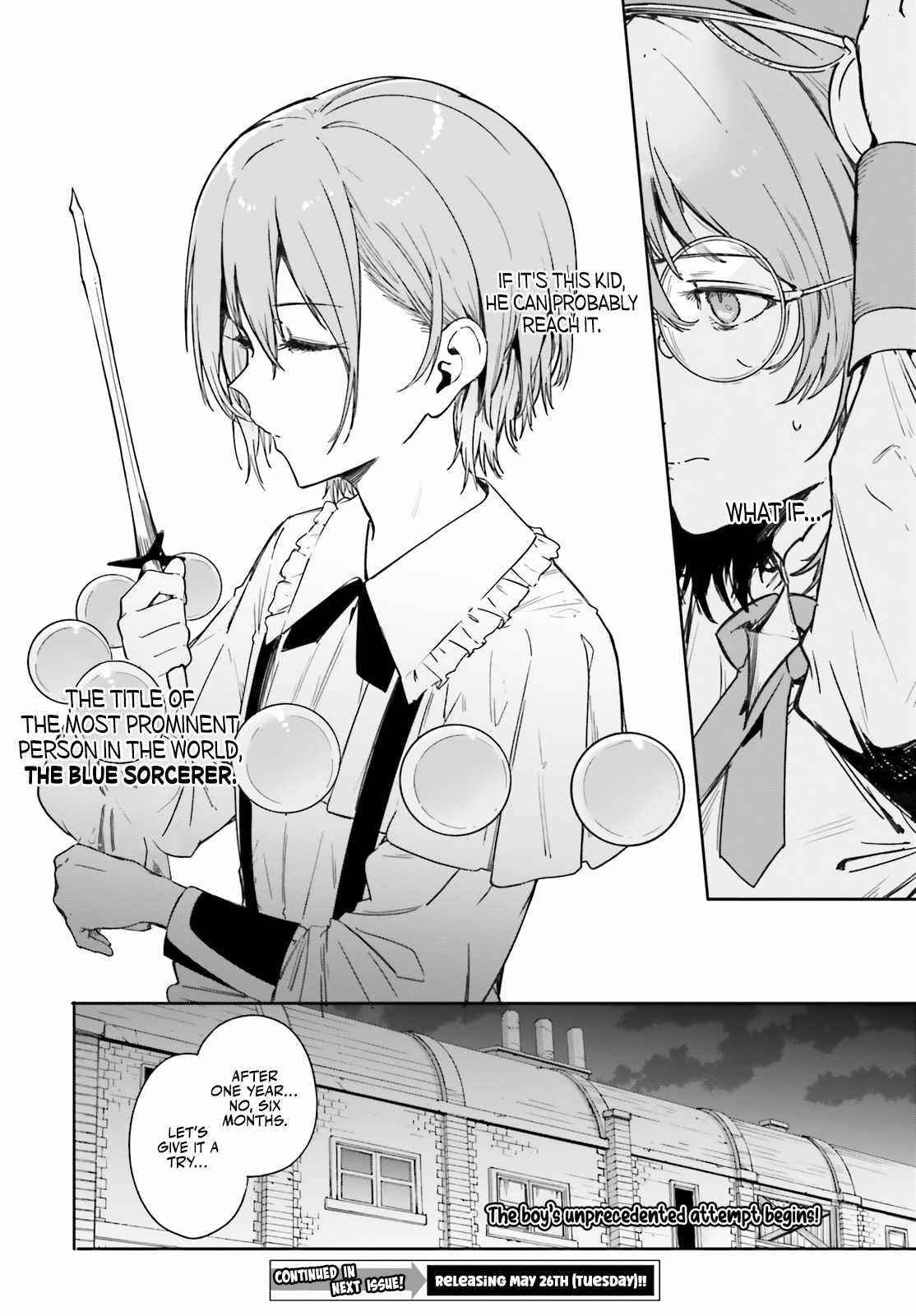 Kunon the Sorcerer Can See Through chapter 1 page 22