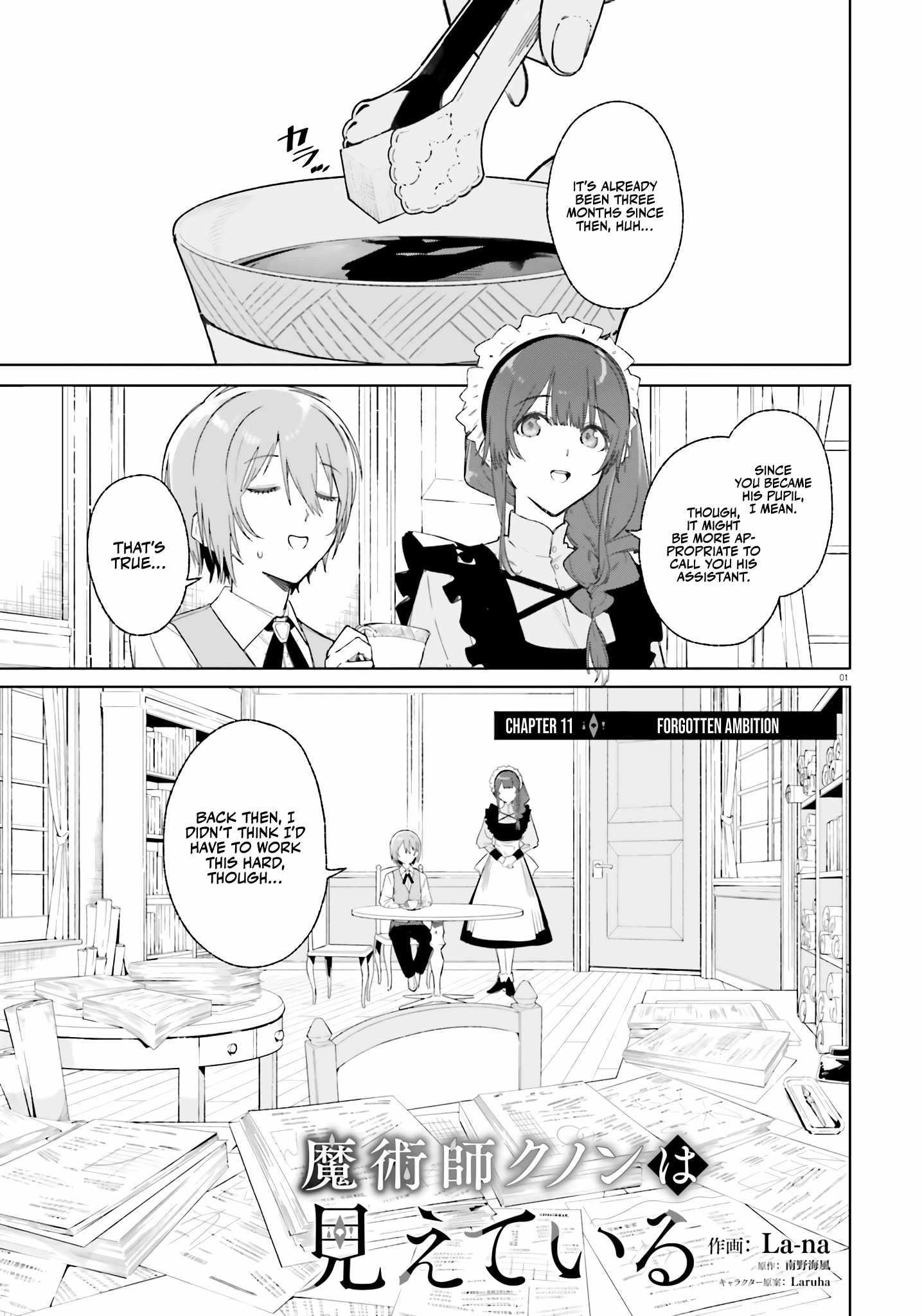 Kunon the Sorcerer Can See Through chapter 11 page 1