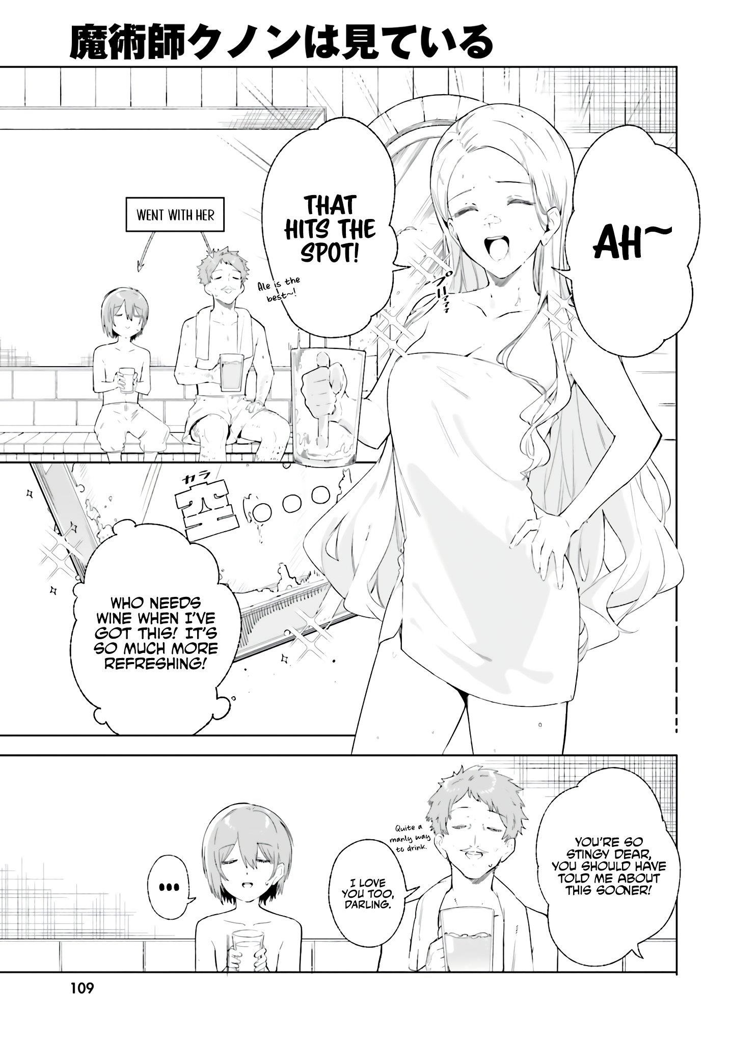 Kunon the Sorcerer Can See Through chapter 12 page 17