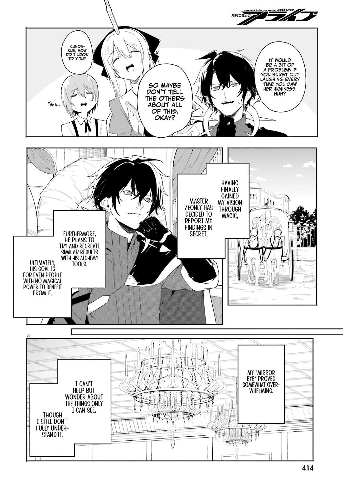 Kunon the Sorcerer Can See Through chapter 13 page 23
