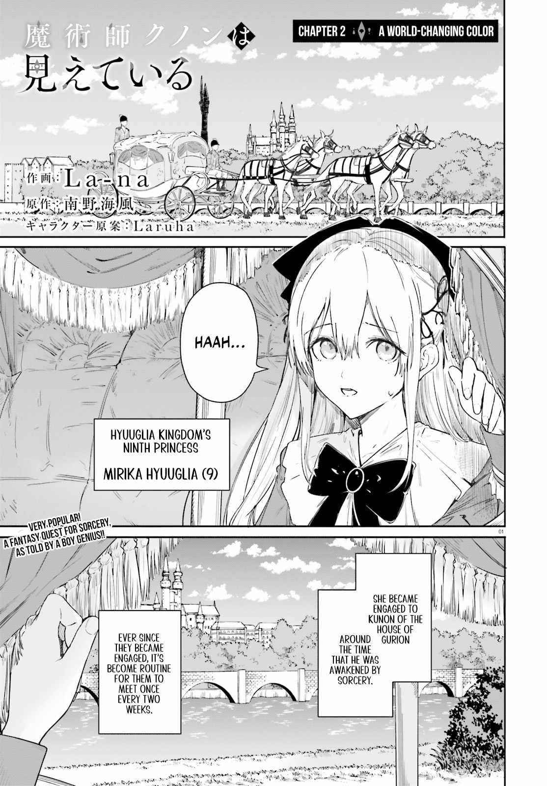Kunon the Sorcerer Can See Through chapter 2 page 1