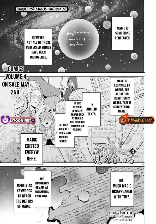 Kunon the Sorcerer Can See Through chapter 25 page 1
