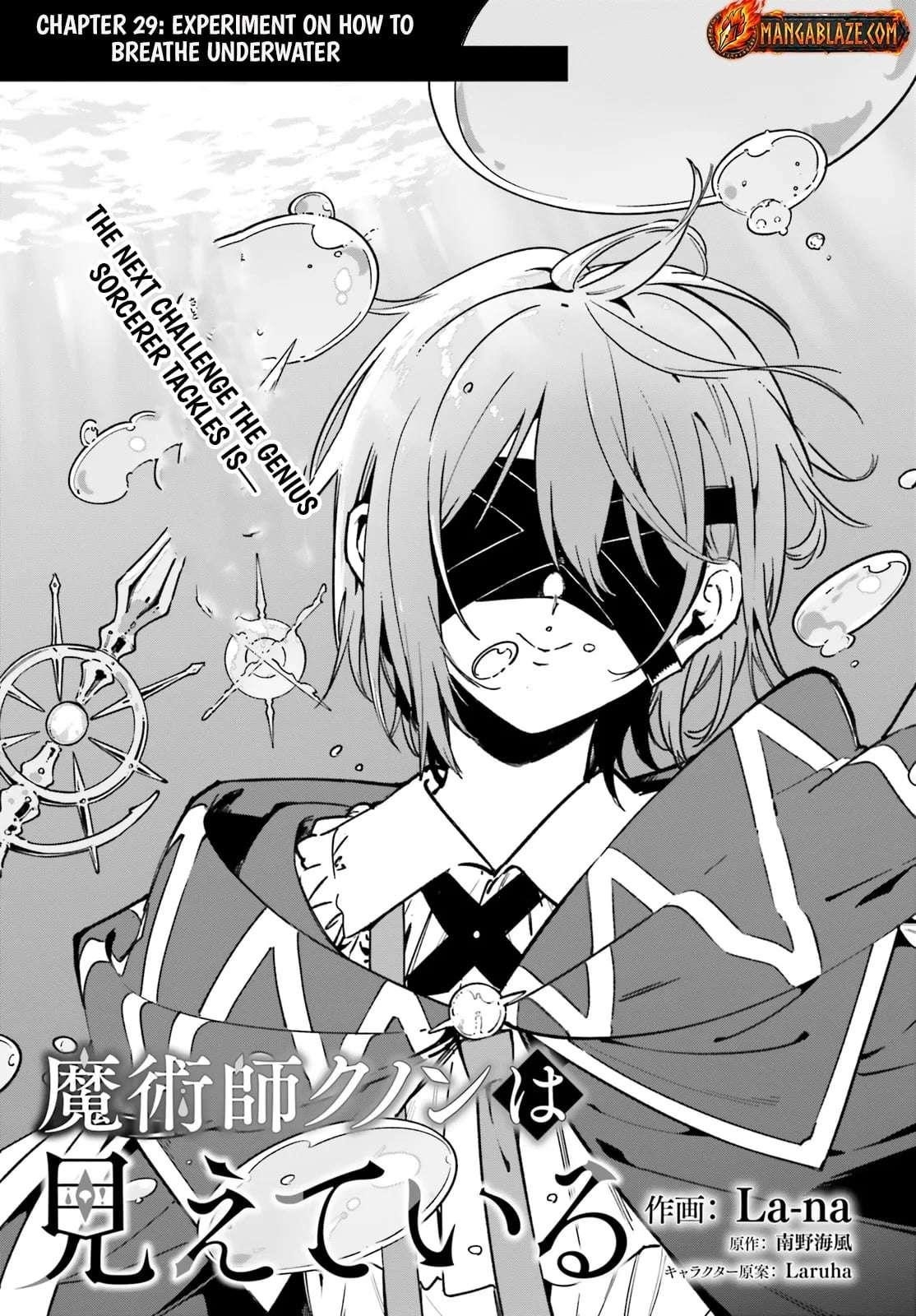Kunon the Sorcerer Can See Through chapter 29.1 page 1