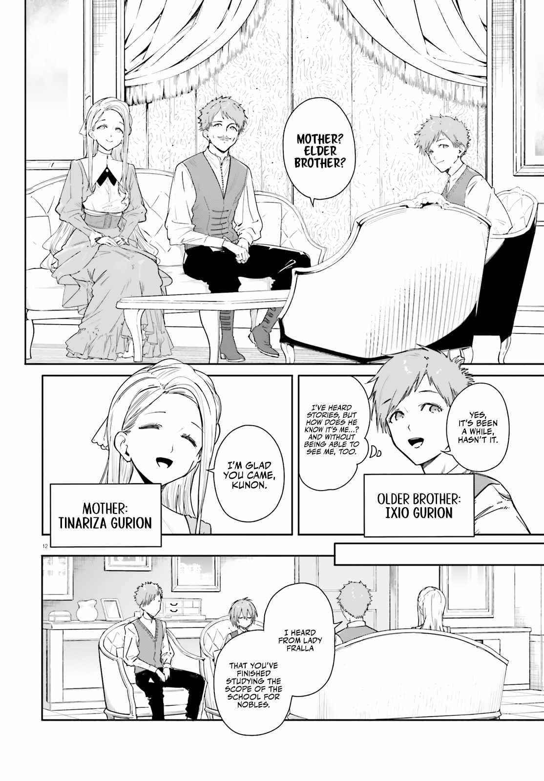 Kunon the Sorcerer Can See Through chapter 3 page 12