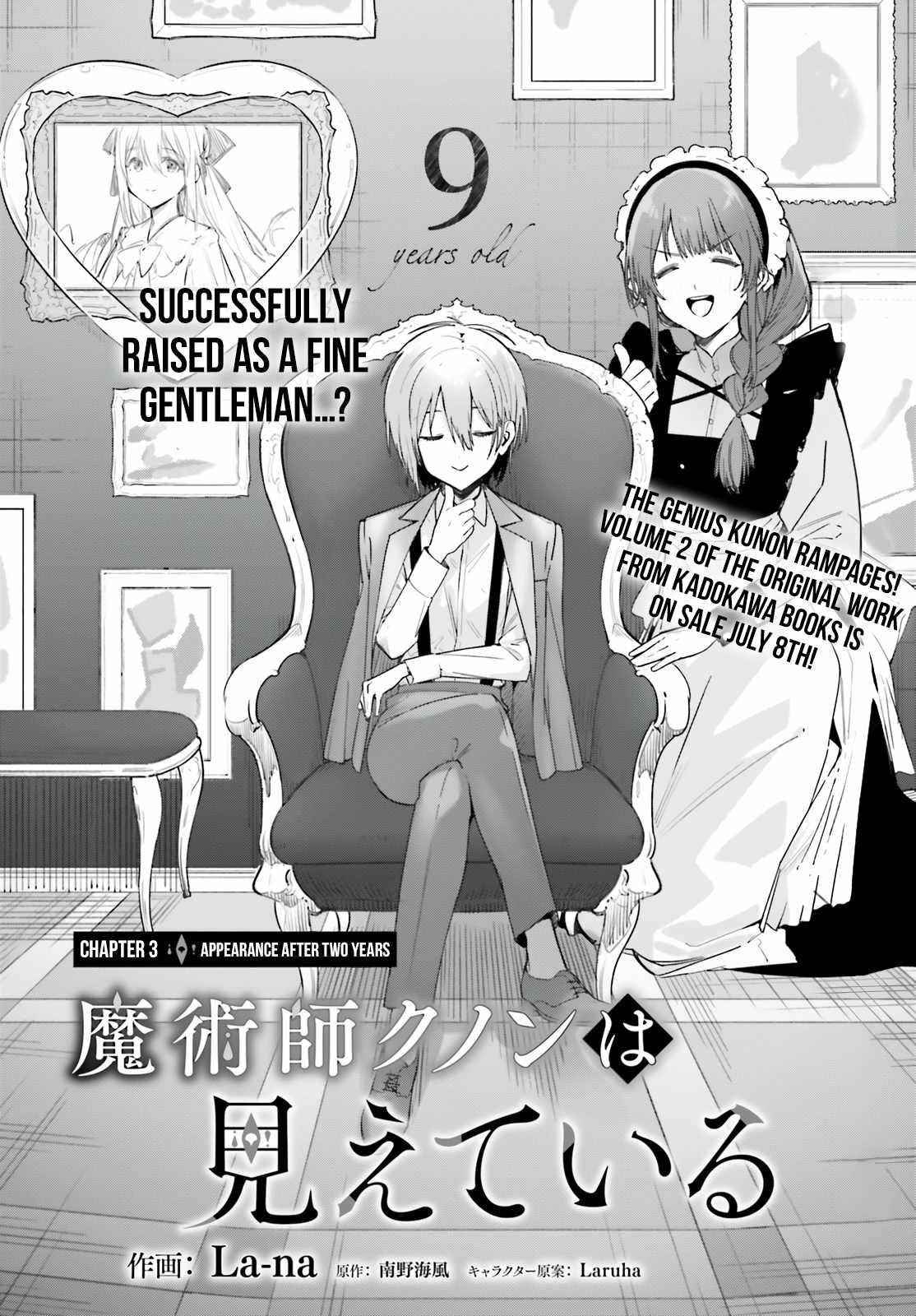Kunon the Sorcerer Can See Through chapter 3 page 2
