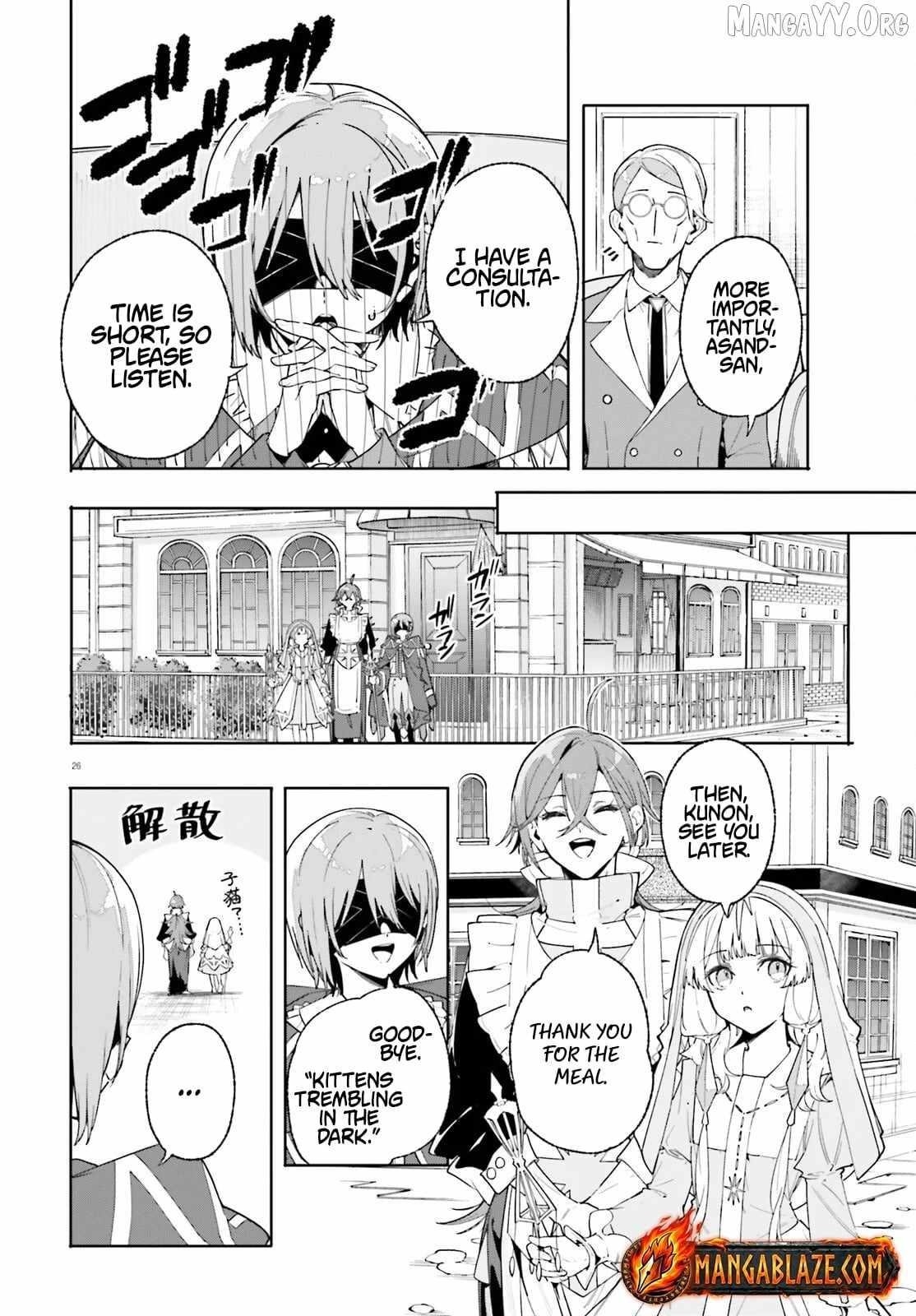 Kunon the Sorcerer Can See Through chapter 32.2 page 10