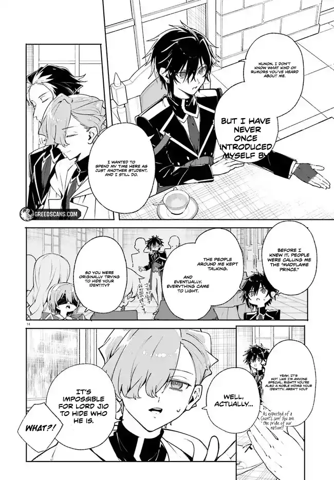 Kunon the Sorcerer Can See Through chapter 38.1 page 14