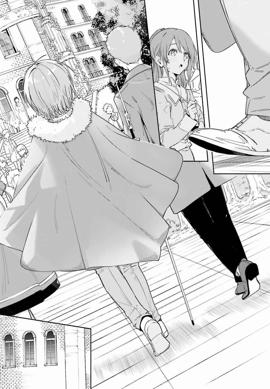 Kunon the Sorcerer Can See Through chapter 4 page 12