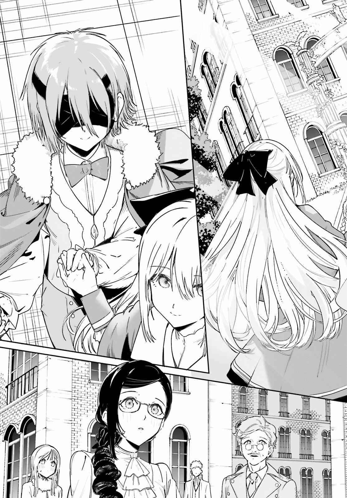 Kunon the Sorcerer Can See Through chapter 4 page 13