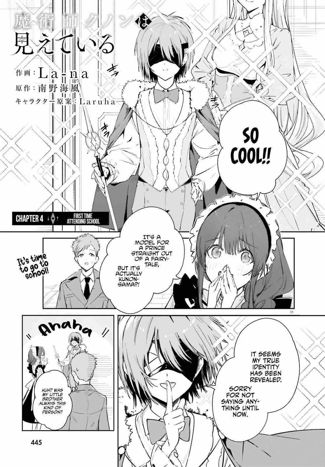Kunon the Sorcerer Can See Through chapter 4 page 1