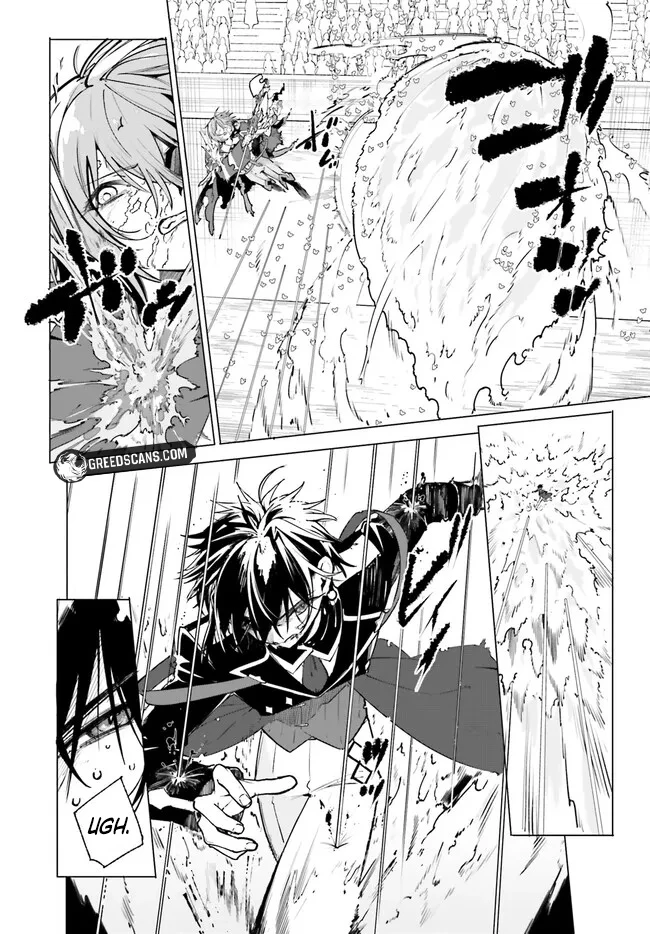 Kunon the Sorcerer Can See Through chapter 42.2 page 4