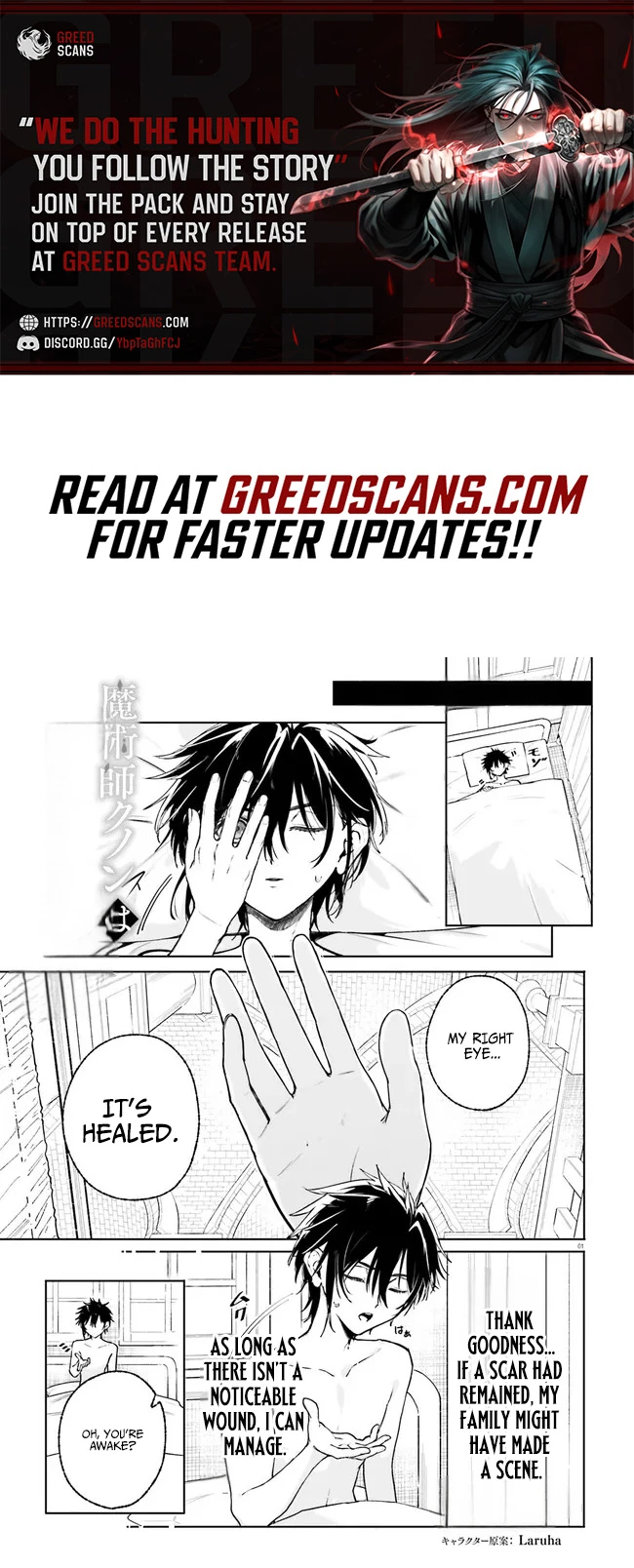 Kunon the Sorcerer Can See Through chapter 43.1 page 1