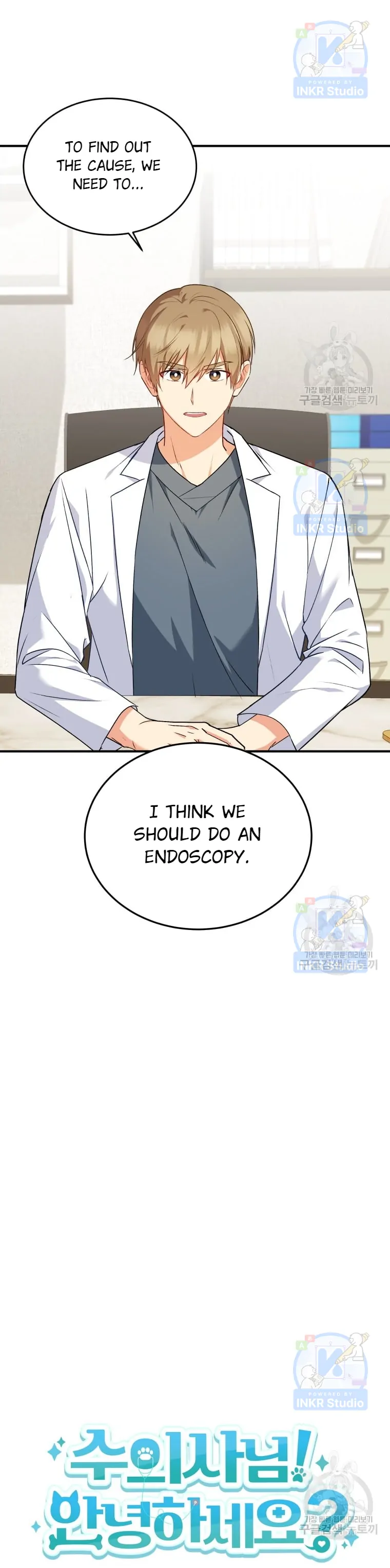 Hello! Veterinarian! chapter 5 page 12