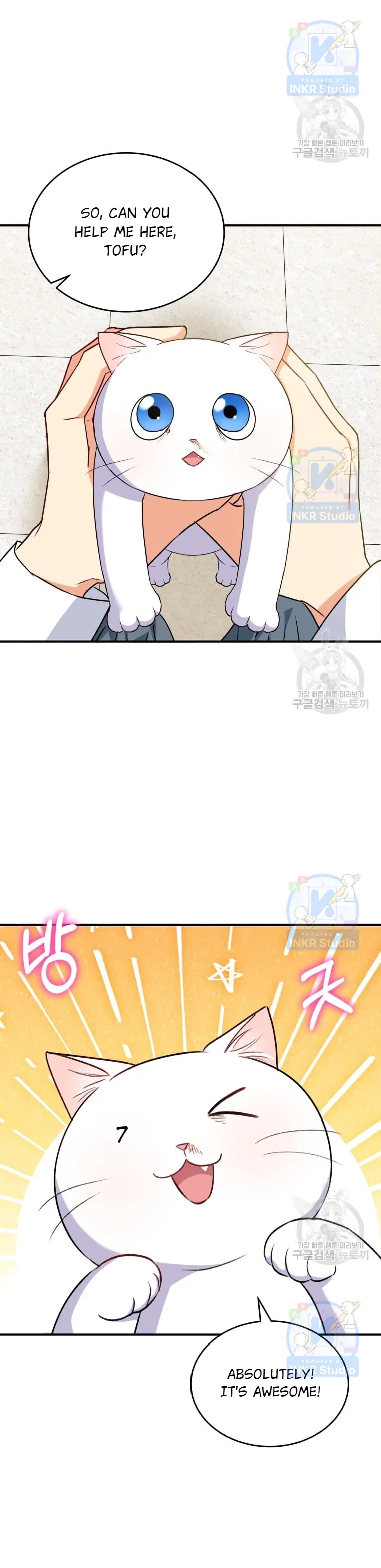 Hello! Veterinarian! chapter 5 page 23