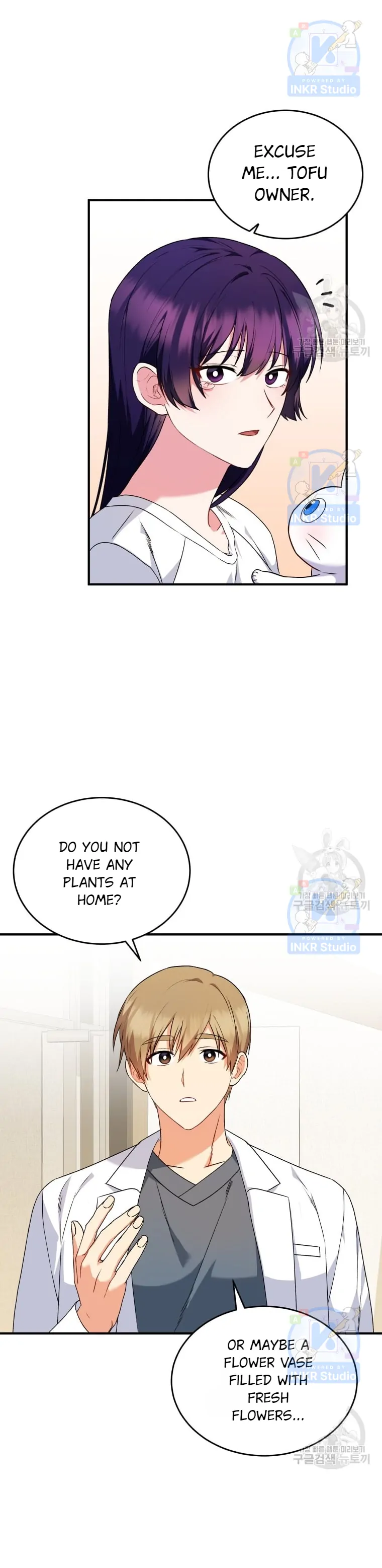 Hello! Veterinarian! chapter 5 page 31