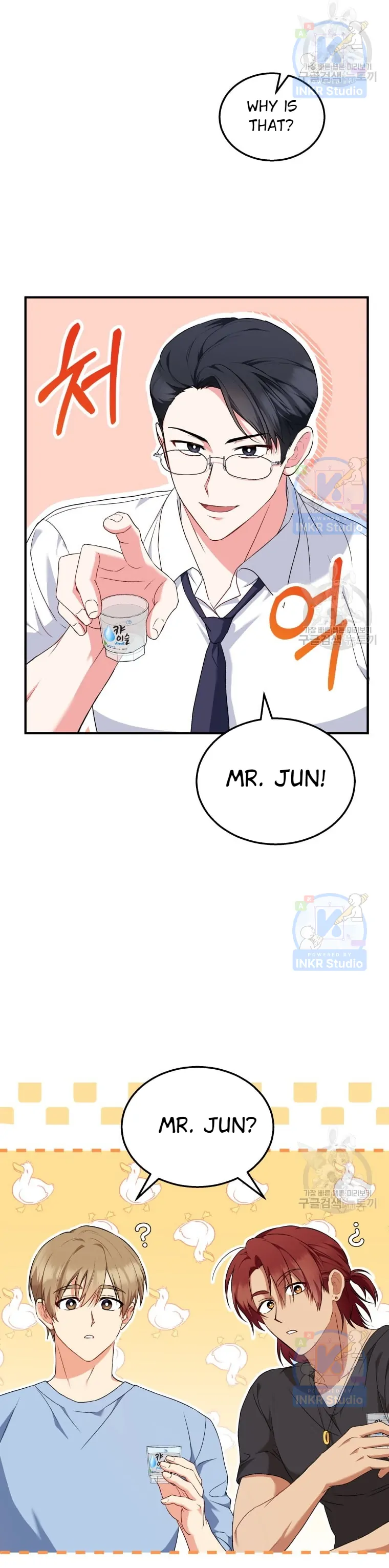 Hello! Veterinarian! chapter 6 page 4