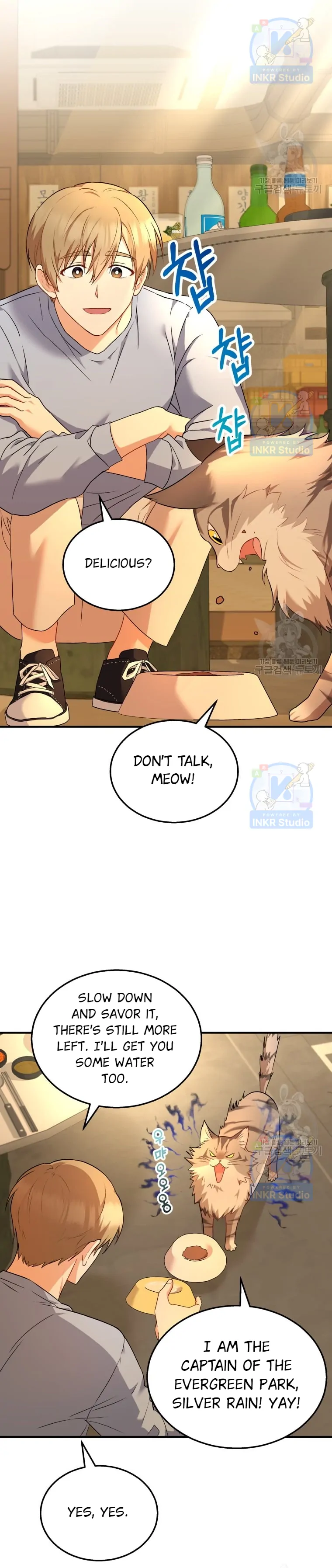 Hello! Veterinarian! chapter 6 page 22